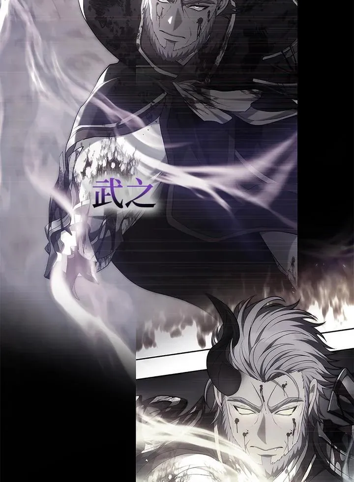重生归来的战士83漫画,第163话4图