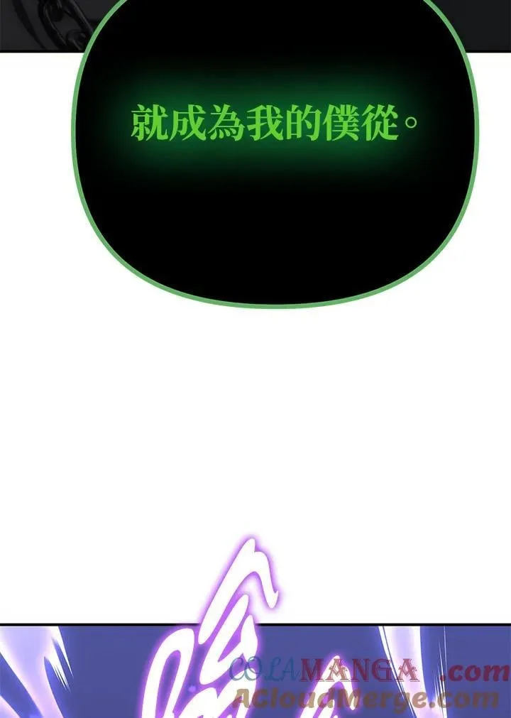 重生归来的我势不可挡短剧漫画,第174话5图
