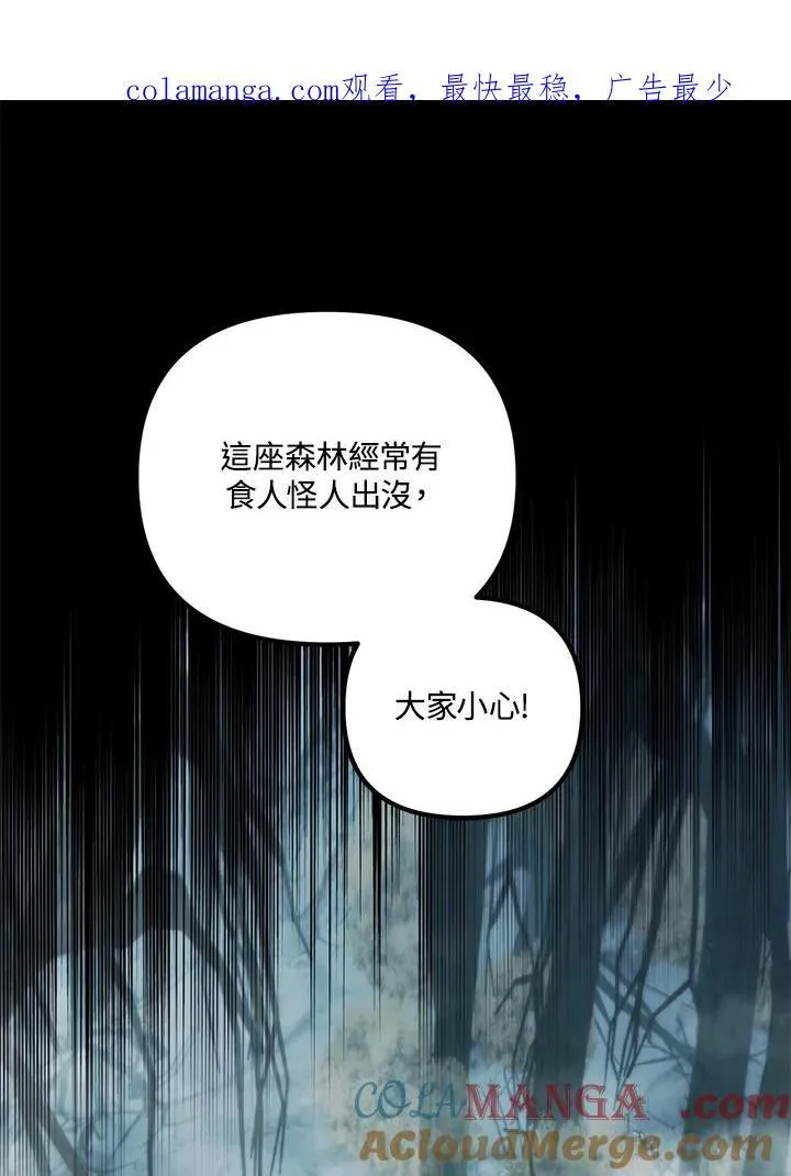 重生归来的战士免费阅读漫画,第173话1图
