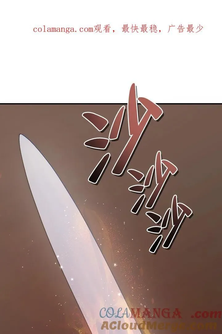 重生归来的陆家大小姐漫画,第167话1图