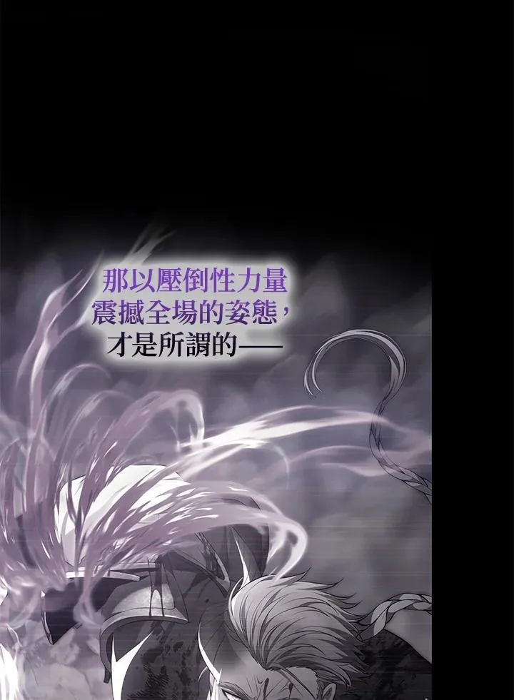重生归来的战士83漫画,第163话3图