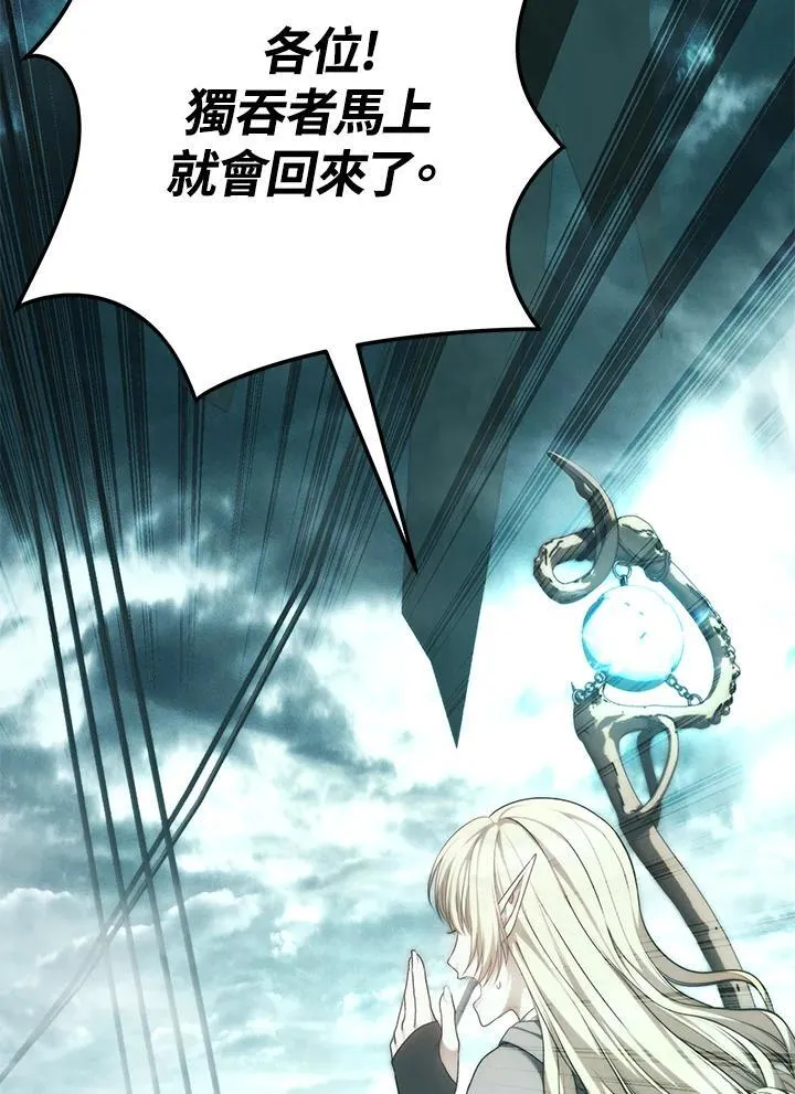 重生归来带着六个女儿吃香喝辣漫画,第176话4图