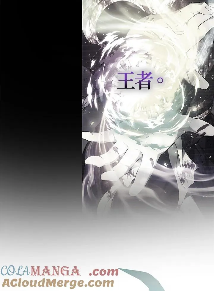 重生归来的战士83漫画,第163话5图