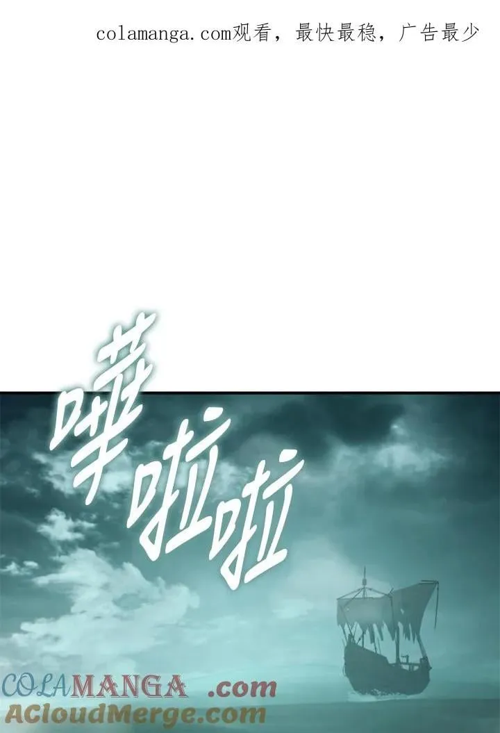 重生归来的简短句子漫画,第175话1图