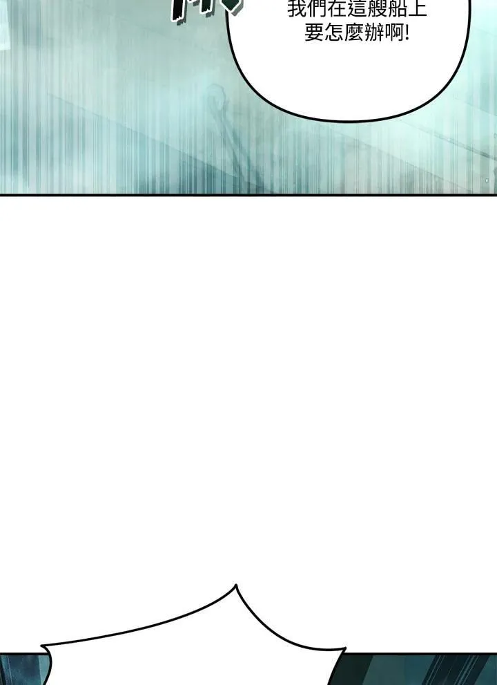 重生归来带着六个女儿吃香喝辣漫画,第176话3图