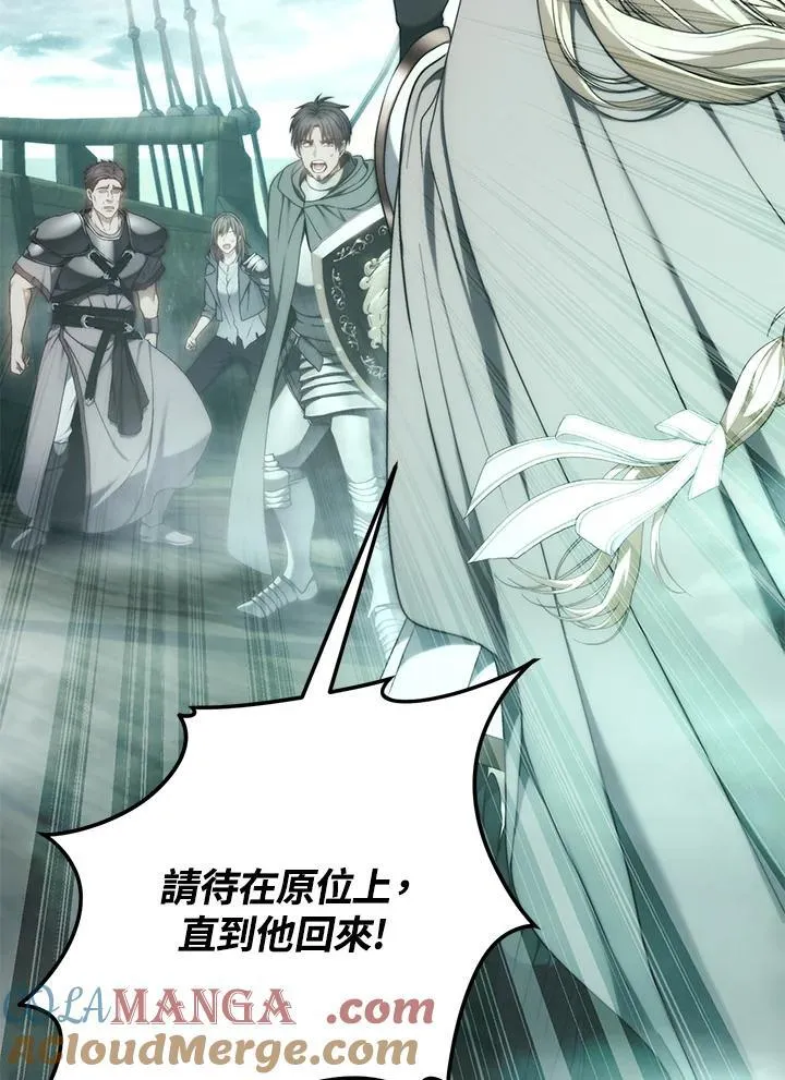 重生归来带着六个女儿吃香喝辣漫画,第176话5图