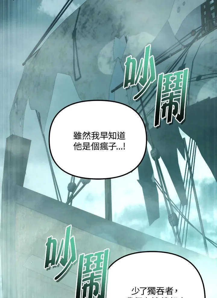 重生归来带着六个女儿吃香喝辣漫画,第176话2图