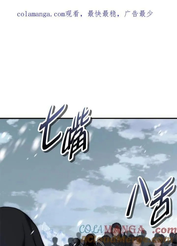 重生归来的赵振国书名是什么漫画,第170话1图