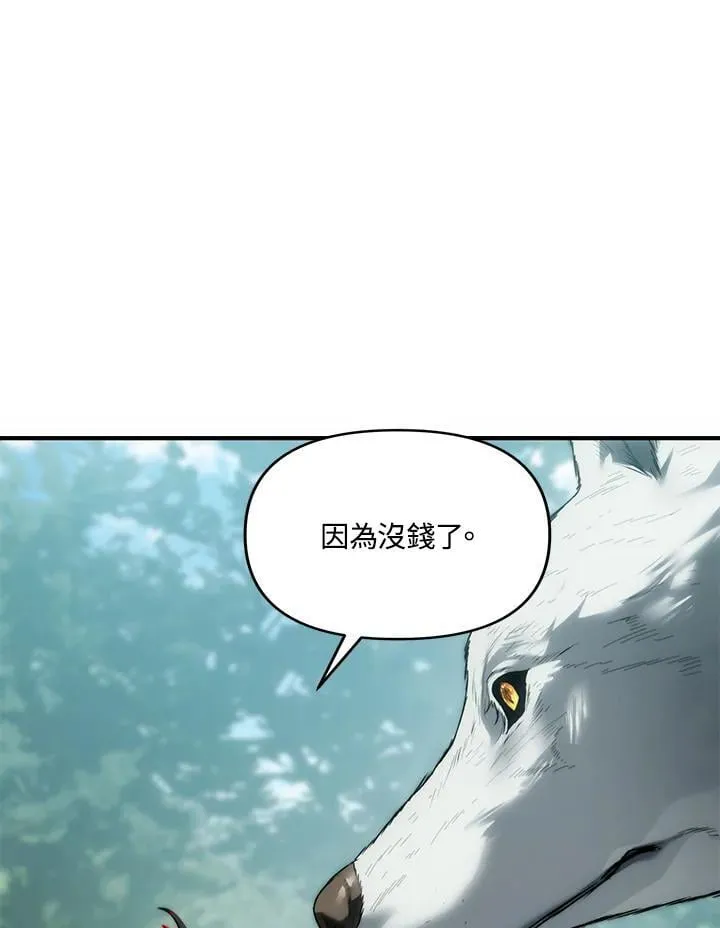 重生归来的林泽漫画,第168话3图