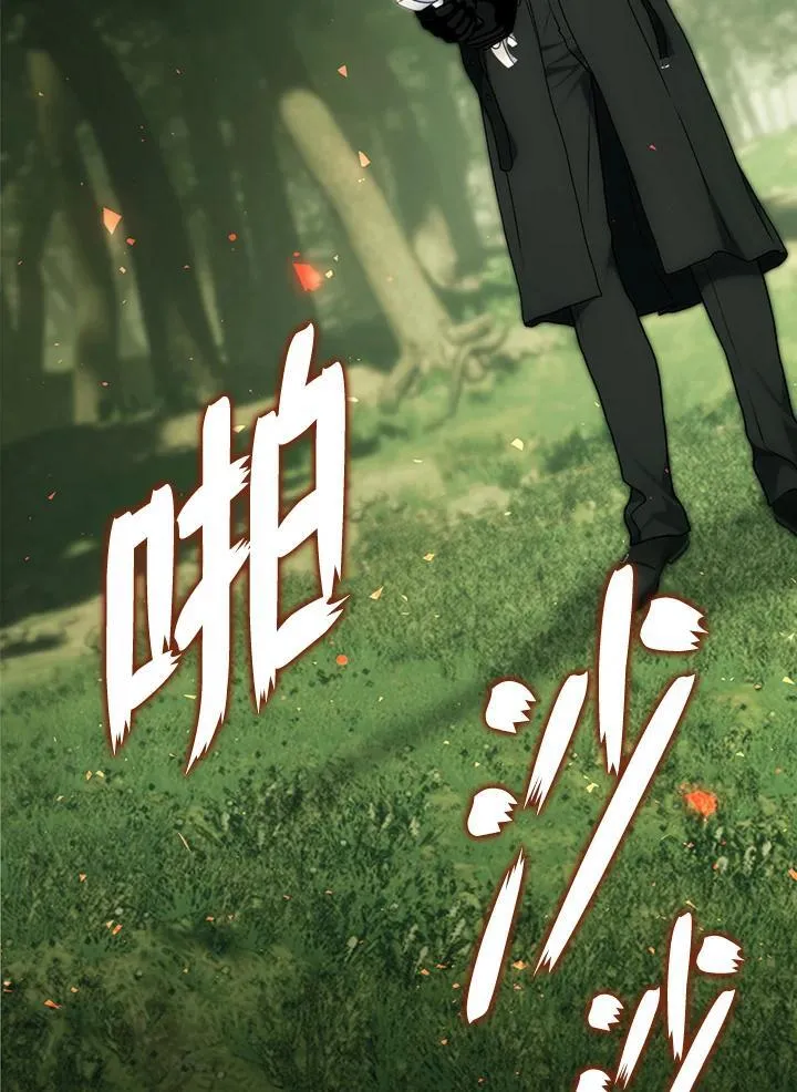 重生归来的陆家大小姐漫画,第167话4图