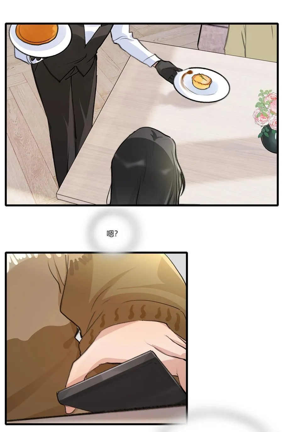 余情可待漫画全集免费观看漫画,124 你记得要开心就好4图