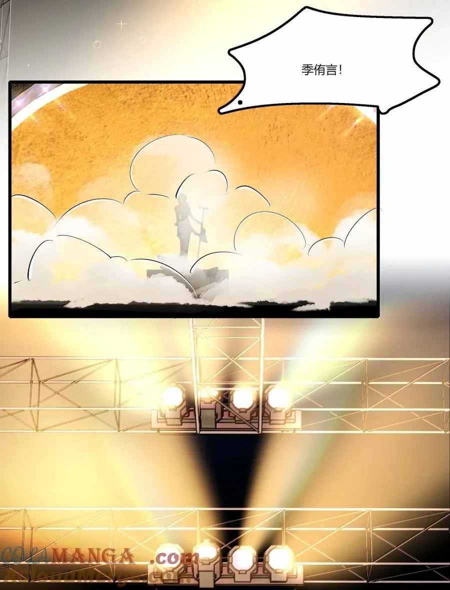 余情可待大结局漫画,129 空位3图