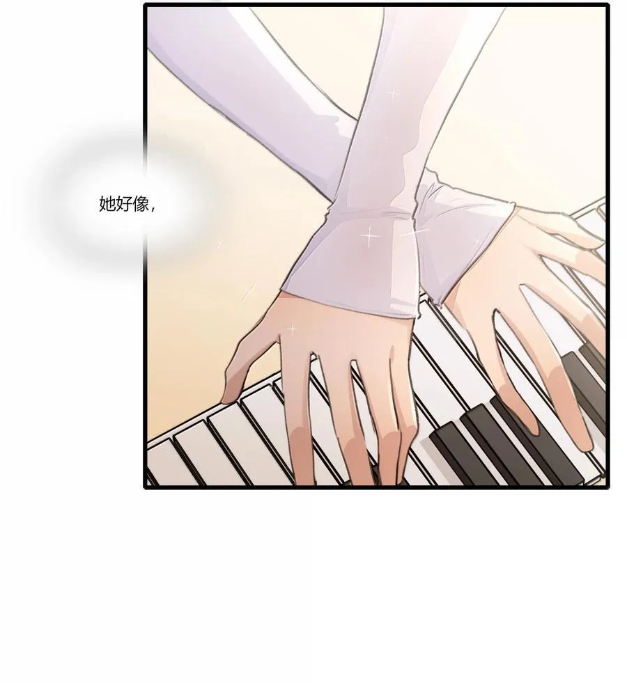 余情可待插曲漫画,120 认可4图
