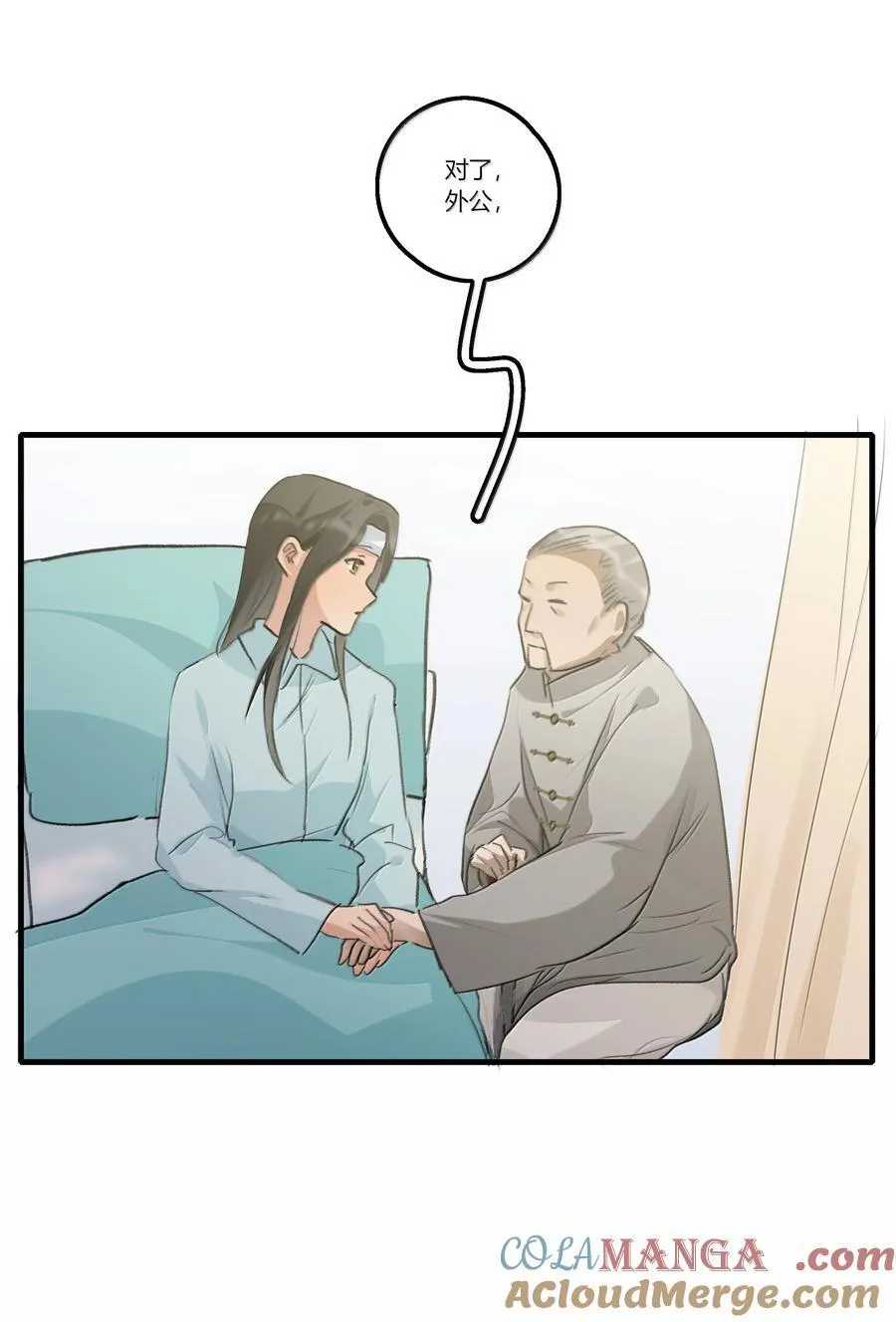 余情可待gl闵然小说完整版笔趣阁漫画,113 已经后悔过一次了5图