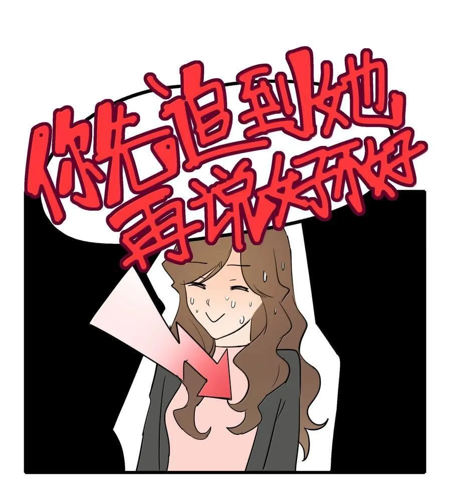 余情可待gltxt下载漫画,118 糖还不错2图