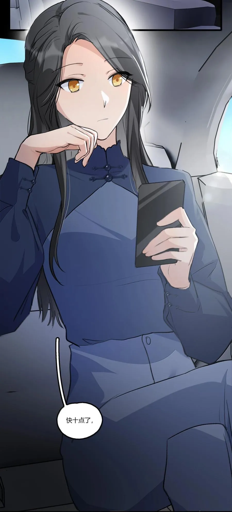 余情可待是双重生吗漫画,111 车祸4图