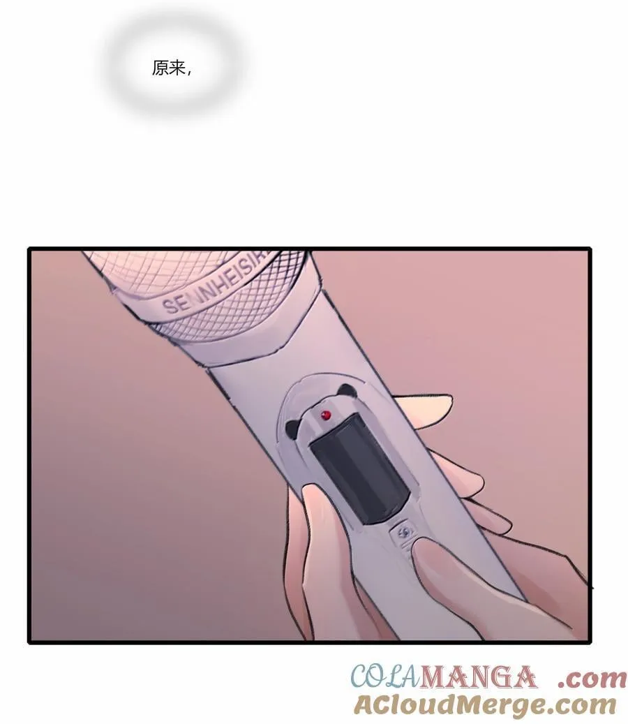 余情可待txt下载漫画,127 是怕你听不见5图