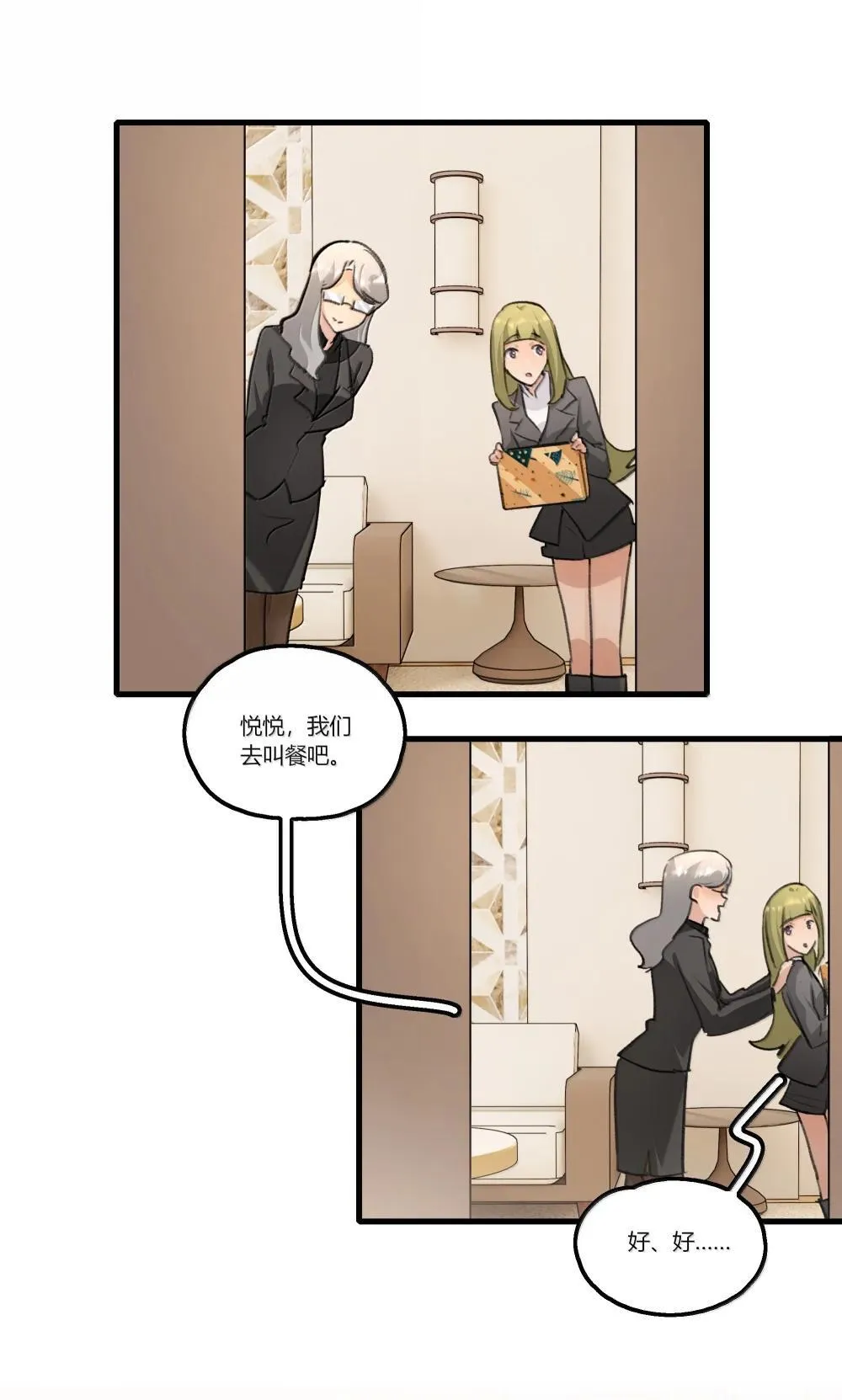 余情可待讲了什么故事漫画,126 你决定不唱歌的那一年4图