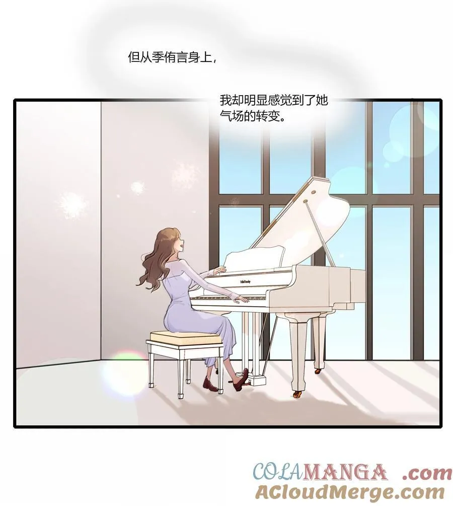 余情可待插曲漫画,120 认可3图