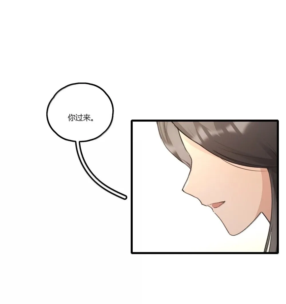 余情可待讲了什么故事漫画,126 你决定不唱歌的那一年2图