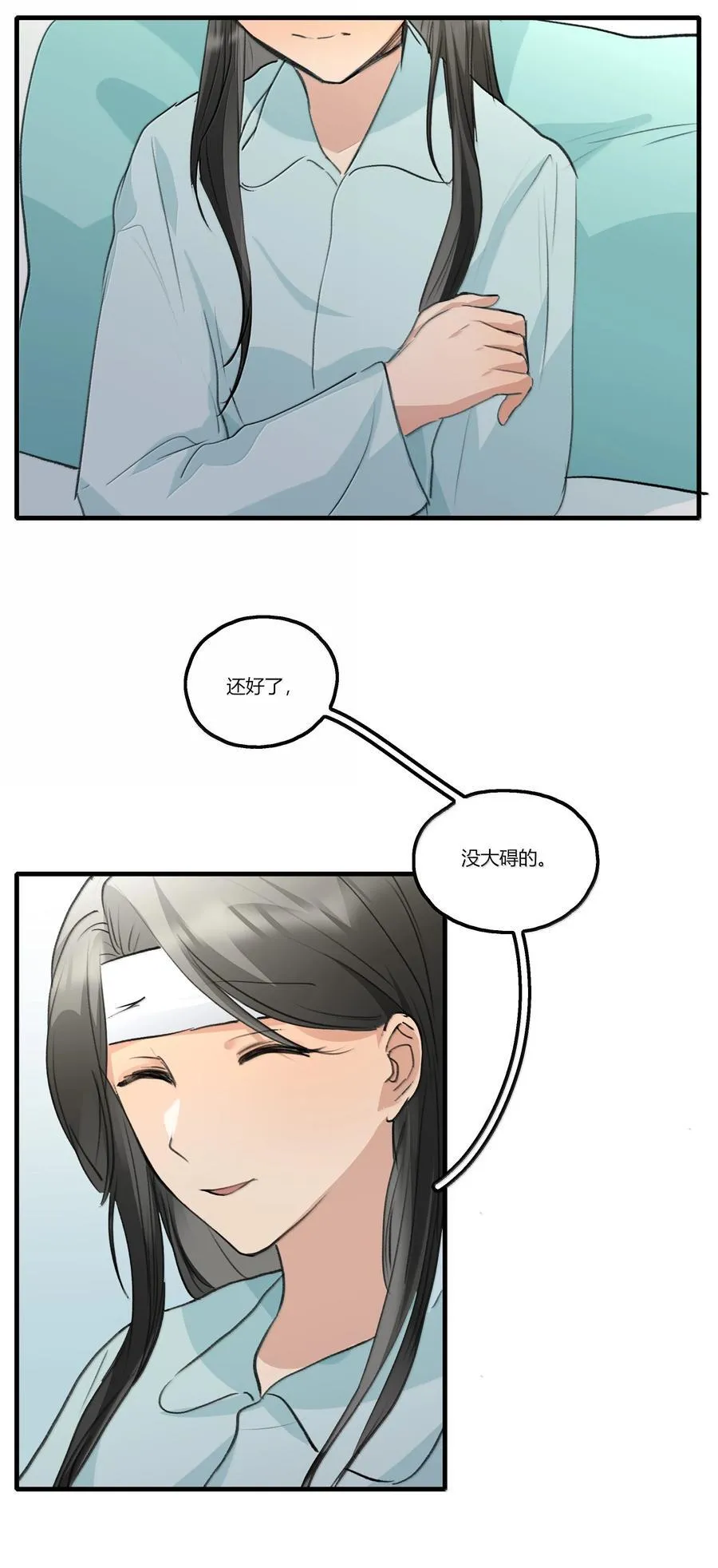 余情可待gl闵然小说完整版笔趣阁漫画,113 已经后悔过一次了4图