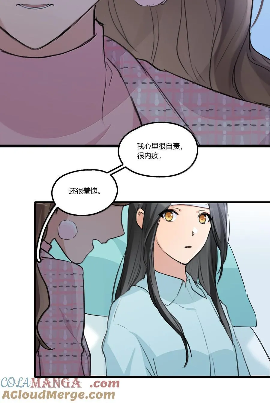 余情可待类似的小说漫画,115 就借我这一点位置就好3图