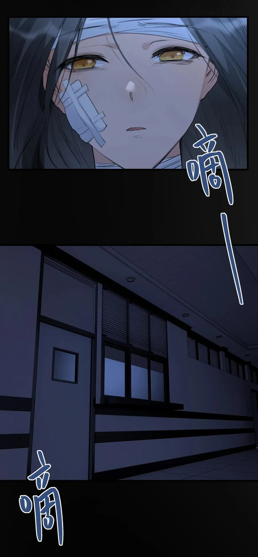 余情可待广播剧全集完整版漫画,114 我在想……4图