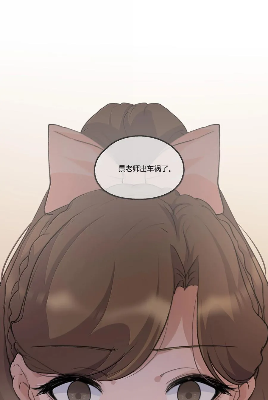 余情可待重生类似小说漫画,112 但是我怕了2图