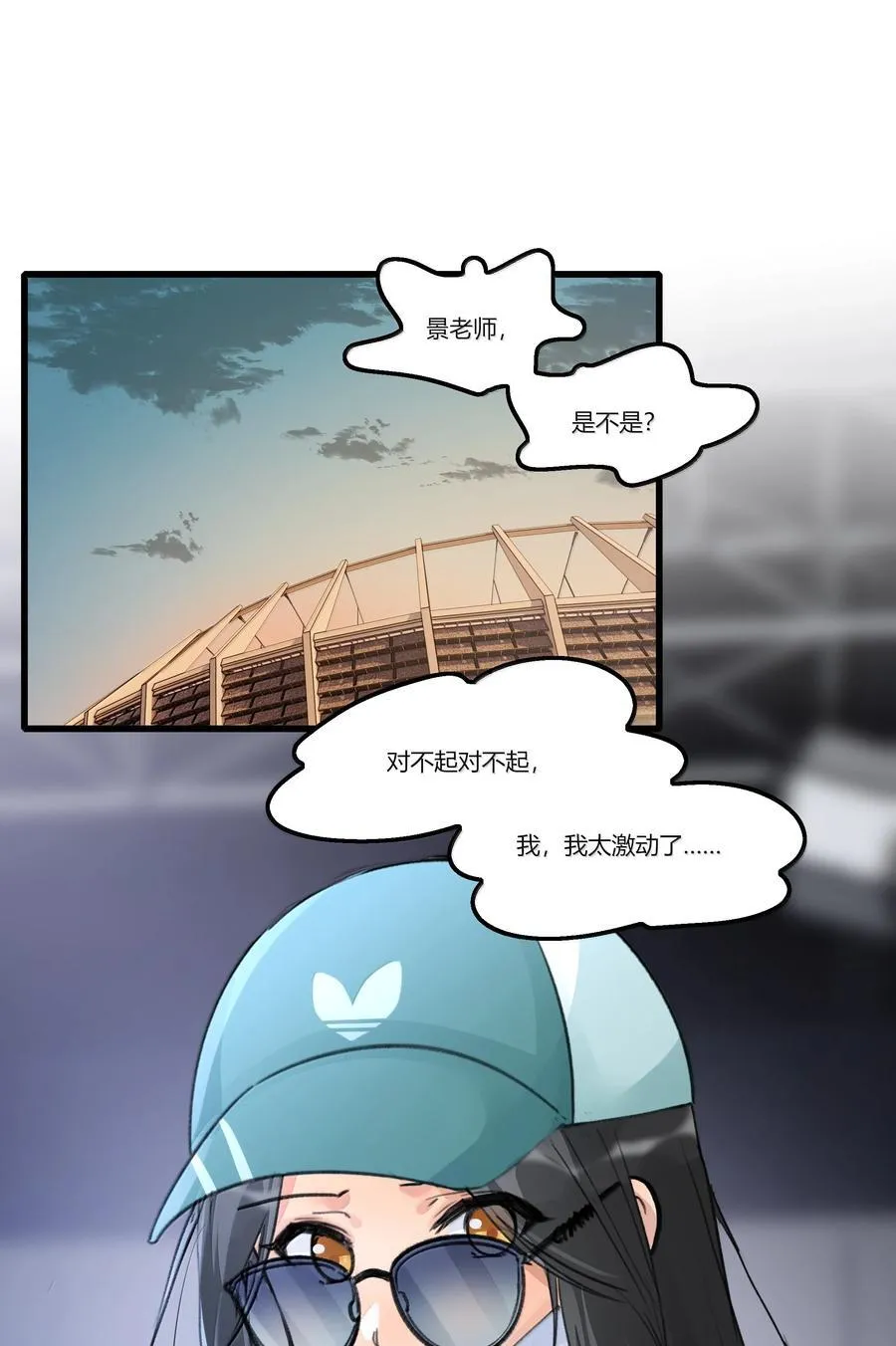 余情可待百合漫画,128 别紧张2图