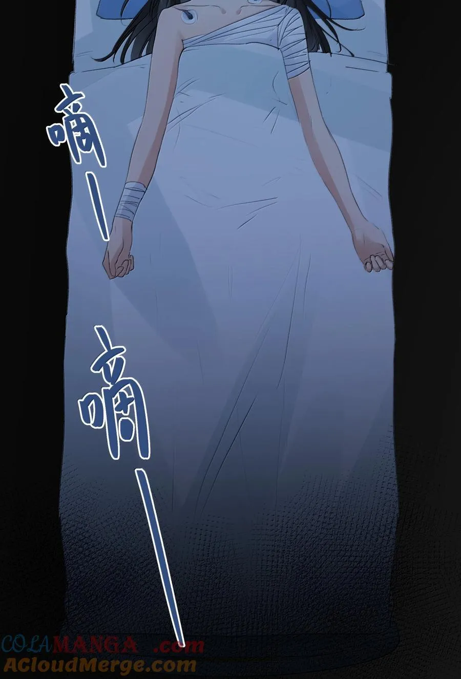 余情可待广播剧全集完整版漫画,114 我在想……3图