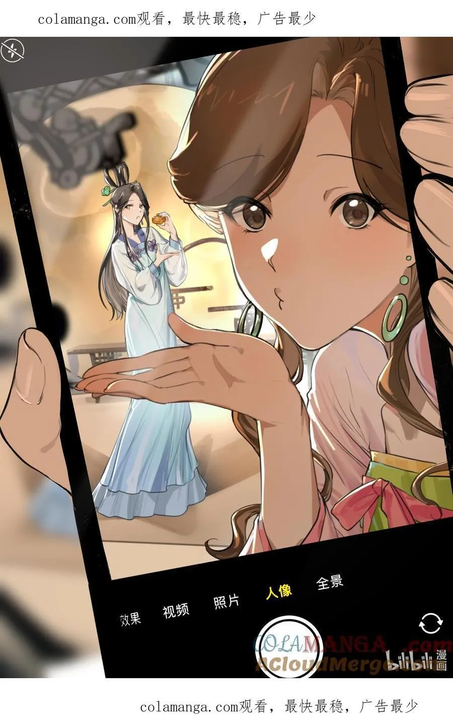 余情可待闵然在线阅读漫画,中秋贺图 【一起去拍广告啦】1图
