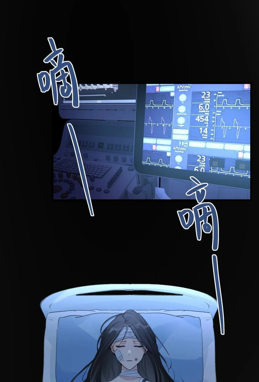 余情可待广播剧全集完整版漫画,114 我在想……2图