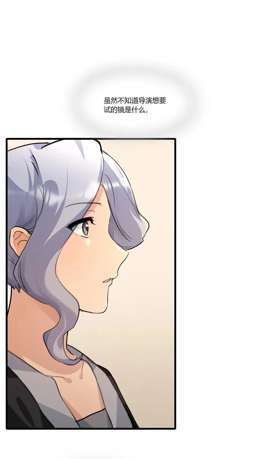 余情可待插曲漫画,120 认可2图