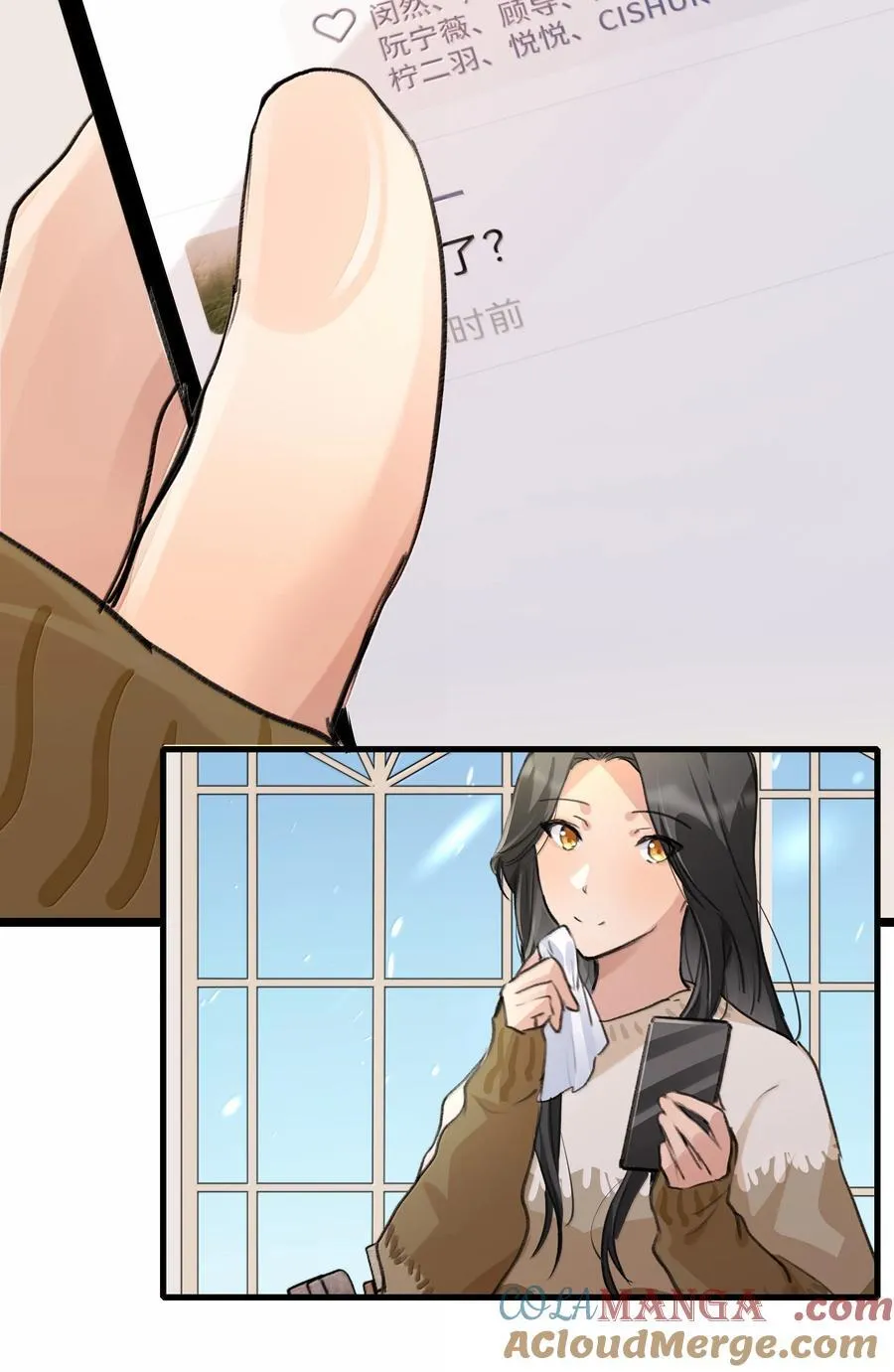 余情可待漫画全集免费观看漫画,124 你记得要开心就好3图