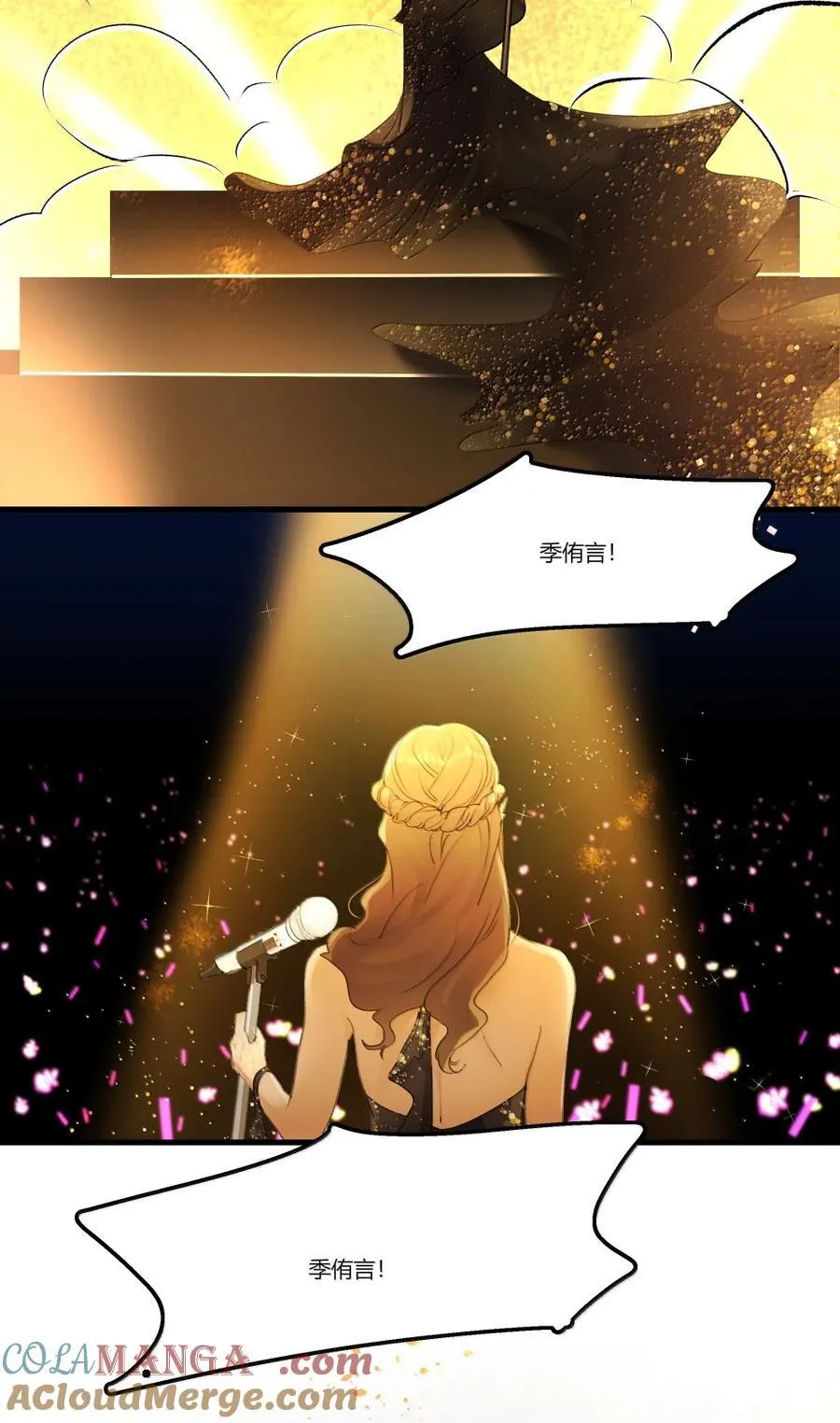 余情可待大结局漫画,129 空位5图