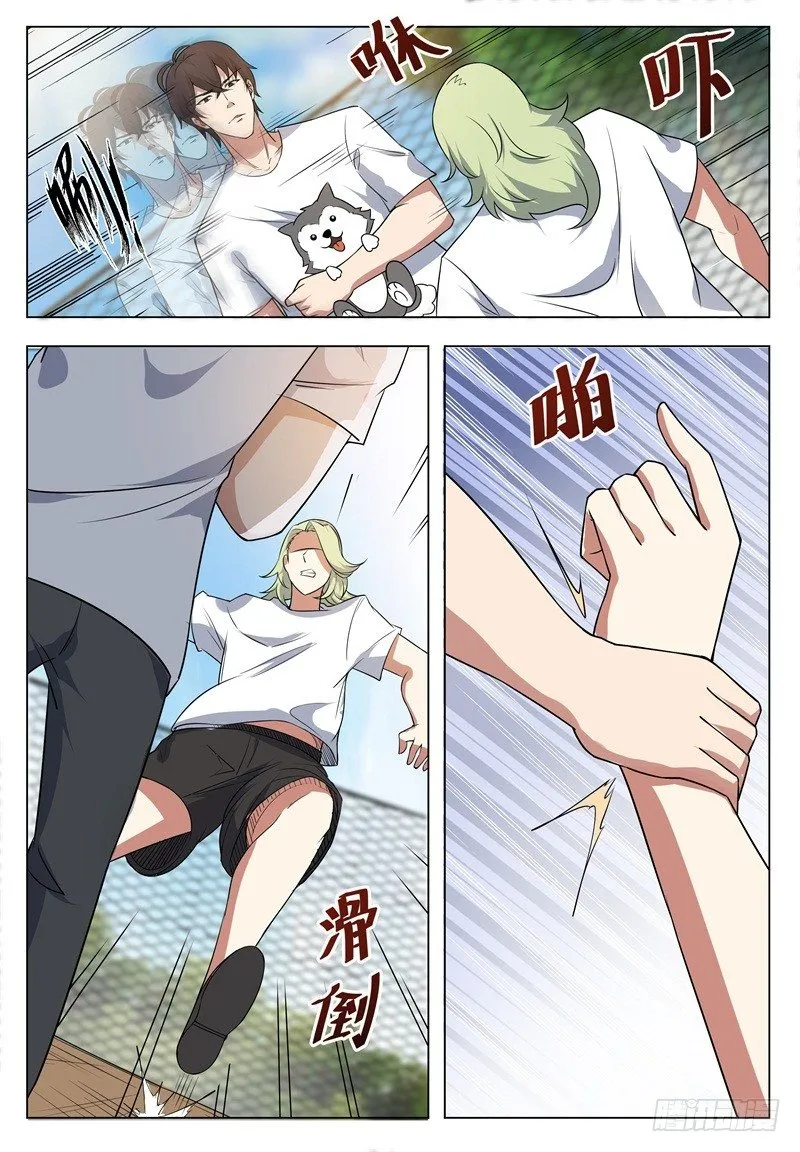 最强神王在地球53漫画,第012话 跪着叫爸爸5图