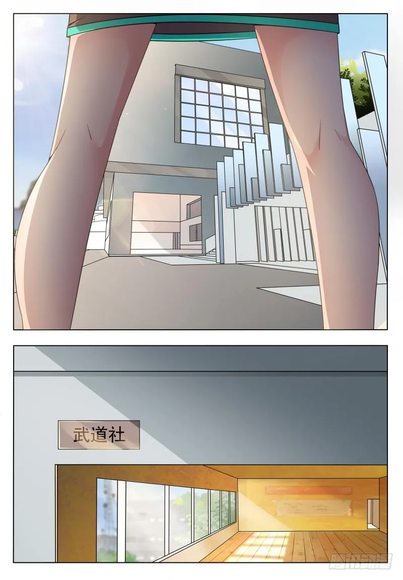 最强神王在地球漫画免费下拉式漫画,第018话 送你去医院1图