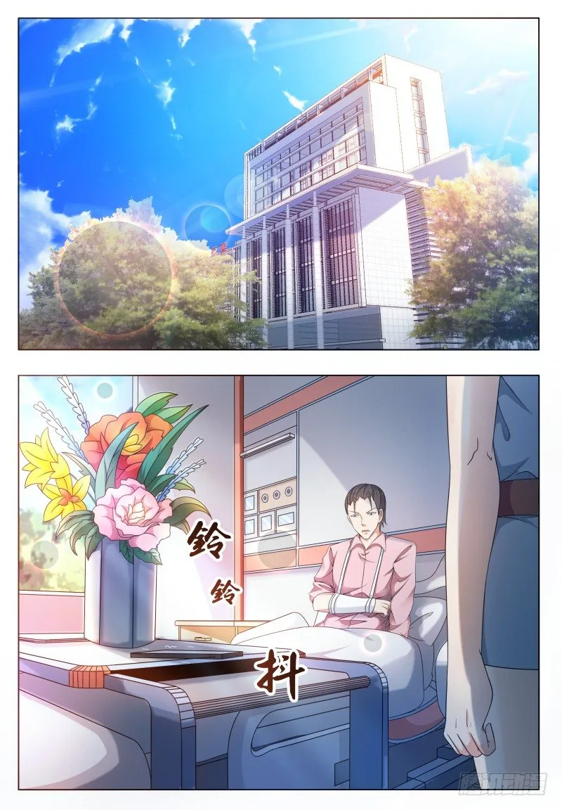 最强神王动漫免费观看全集完整漫画,第28话 得寸进尺4图
