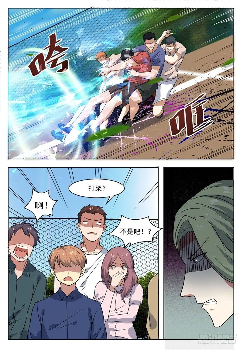 最强神王在地球53漫画,第012话 跪着叫爸爸4图