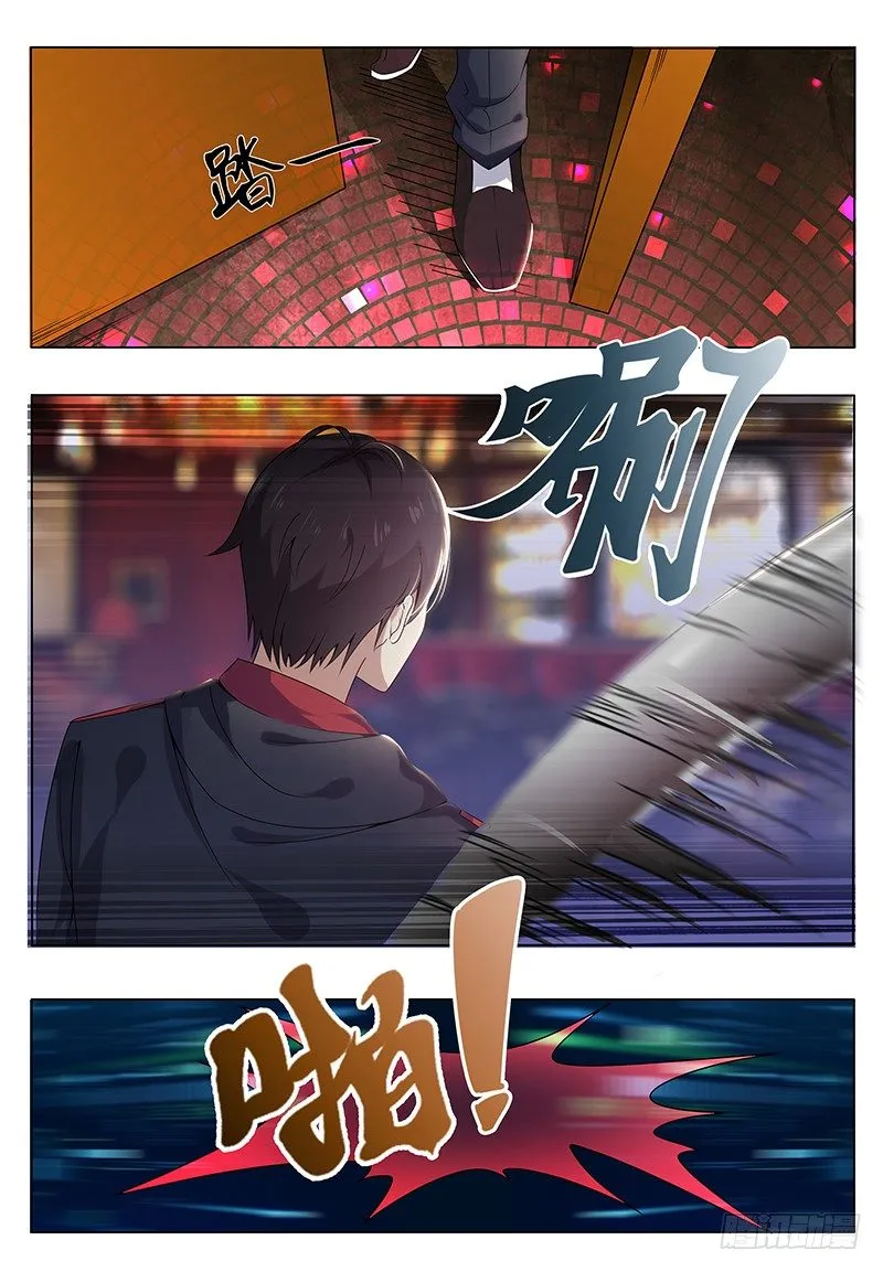 最强神王合集漫画,第006章 鸿门宴（下）2图