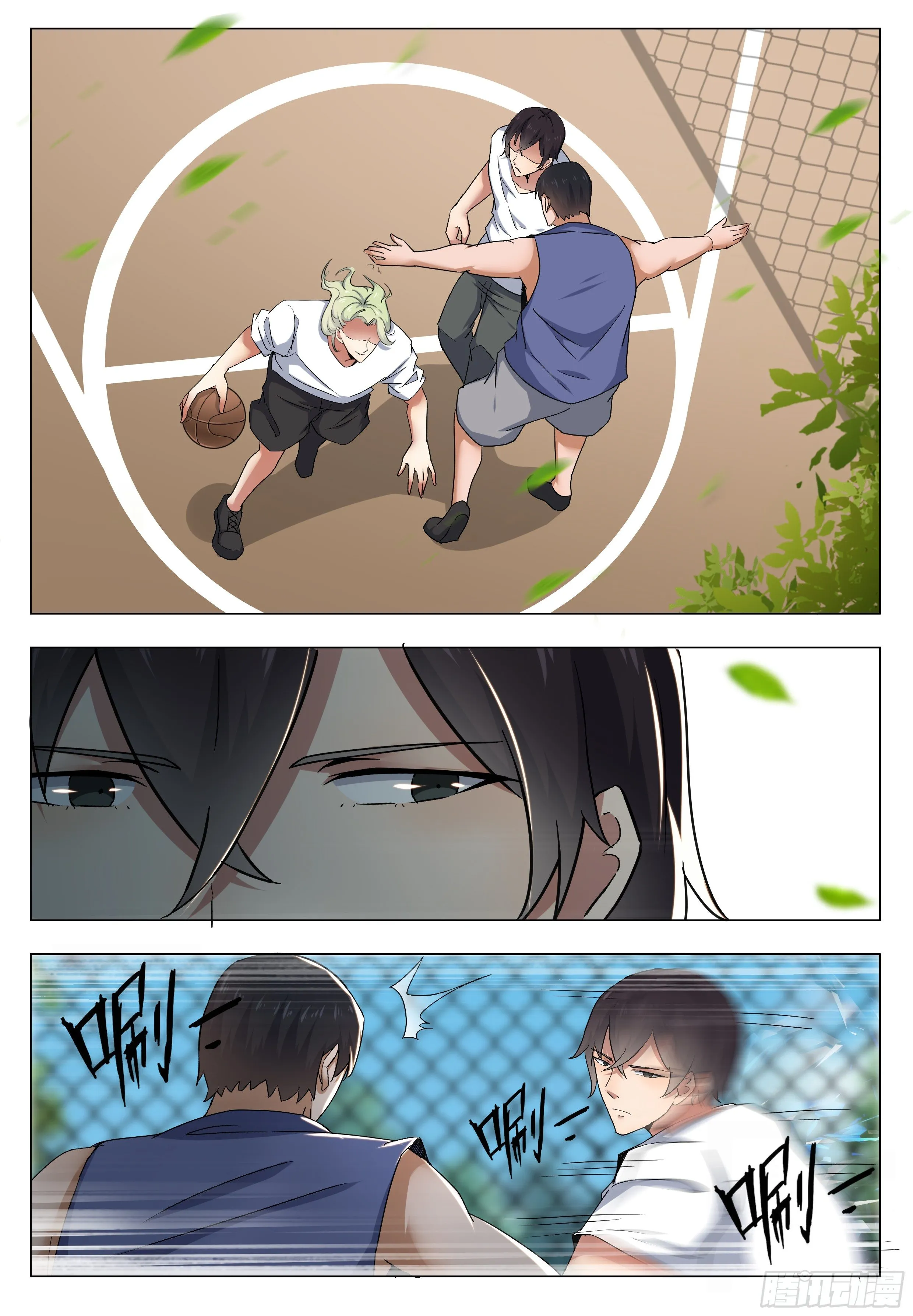 最强神王第二季在线免费观看漫画,第011话 言而无信3图