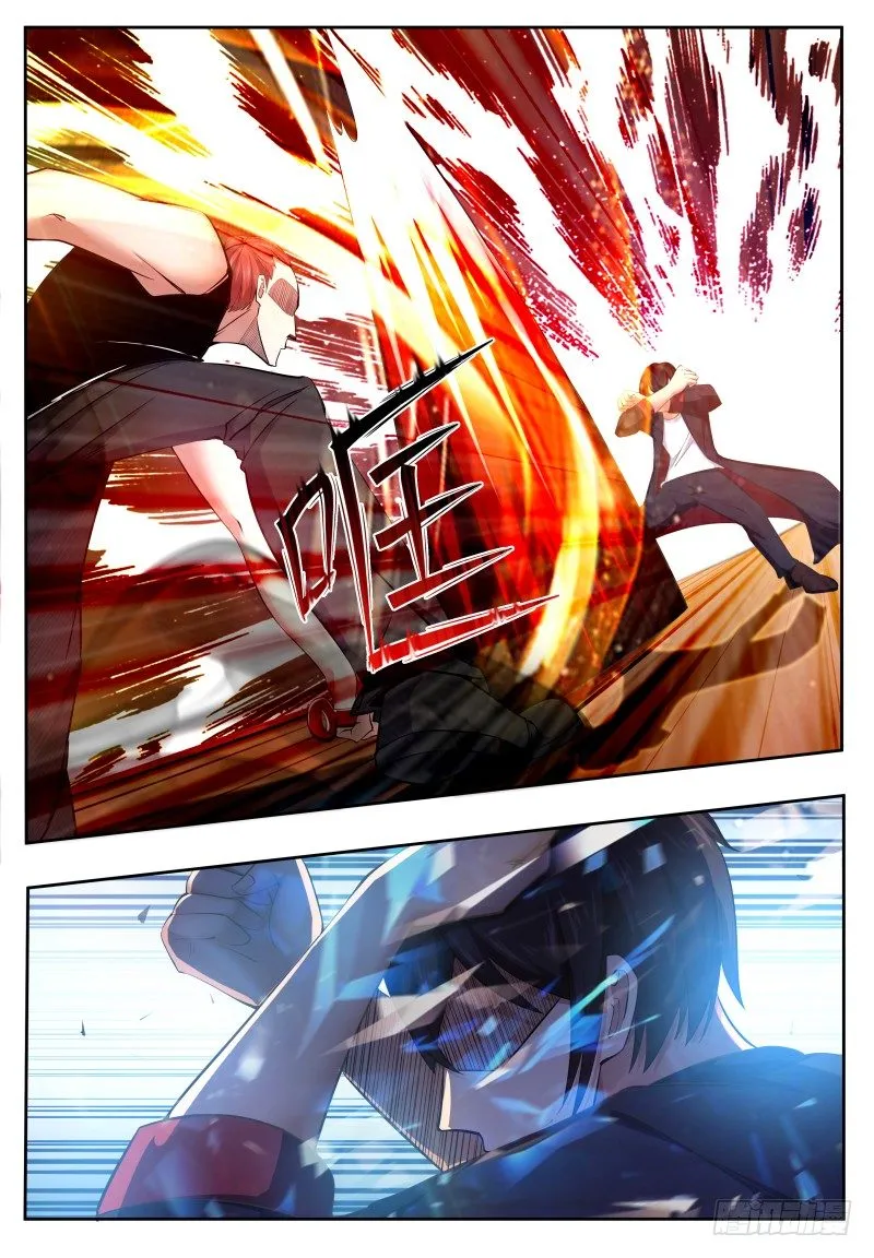 最强神王吴浮漫画,第26话 我看你是找死！4图