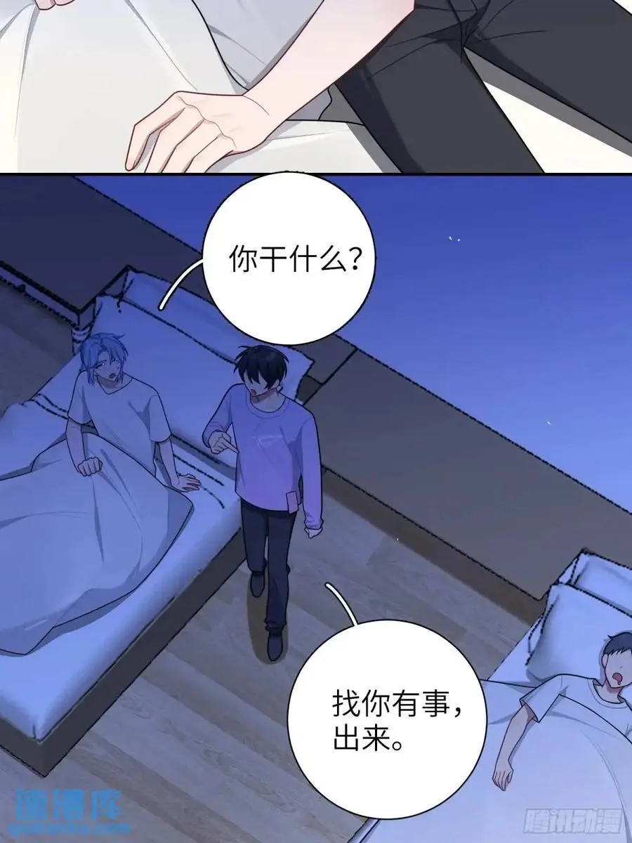 谈恋爱不如苟男团在哪看漫画,第90话，便宜他们了3图