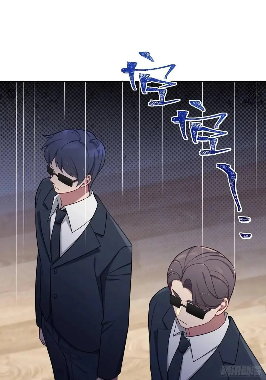 谈恋爱不如苟男团在哪看漫画,第96话，都是为了你好2图