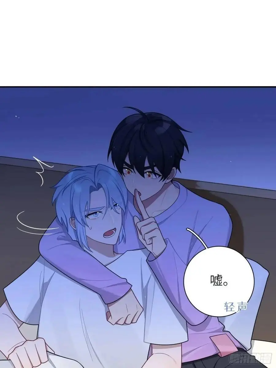 谈恋爱不如苟男团在哪看漫画,第90话，便宜他们了2图