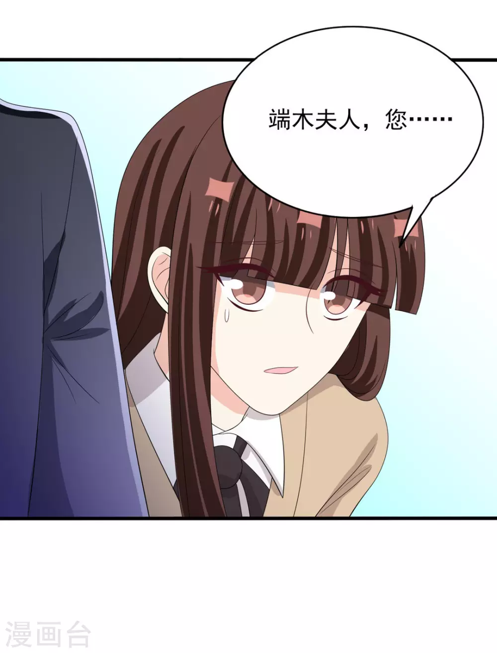 重生影后军少心头宠全文免费阅读漫画,第99话5图