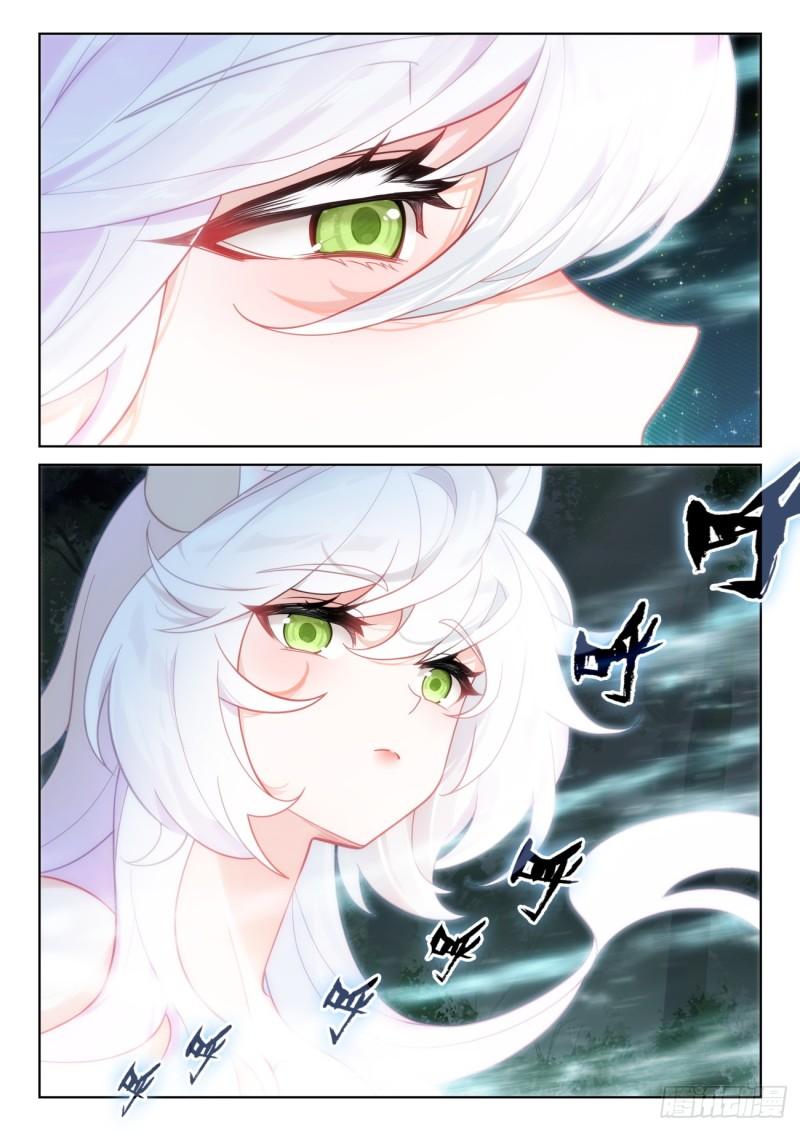 光之子漫画免费观看下拉式全集漫画,84 痛苦之心（下）4图