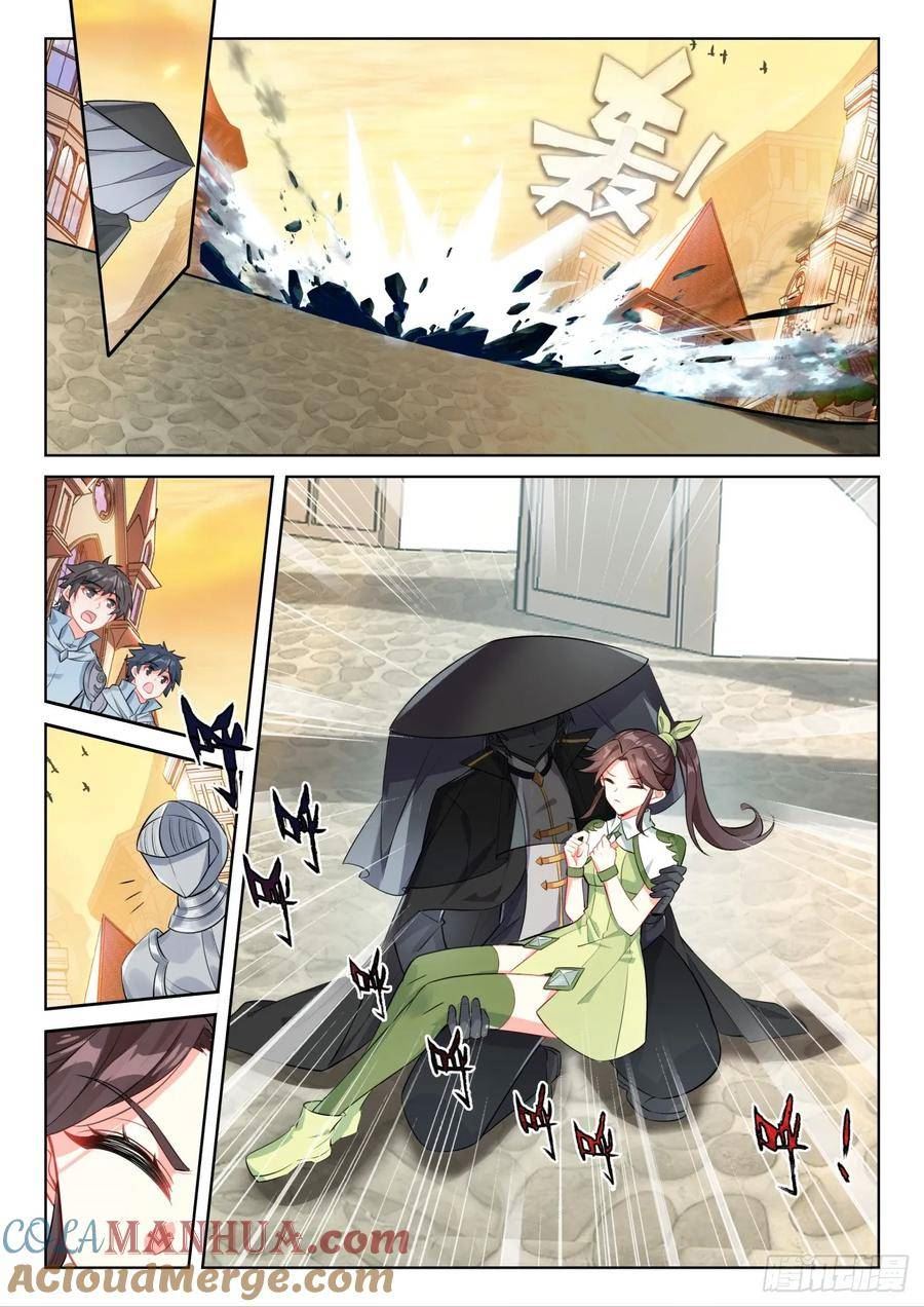 光之子漫画免费下拉式奇漫屋漫画,88 客轮多之情（下）3图
