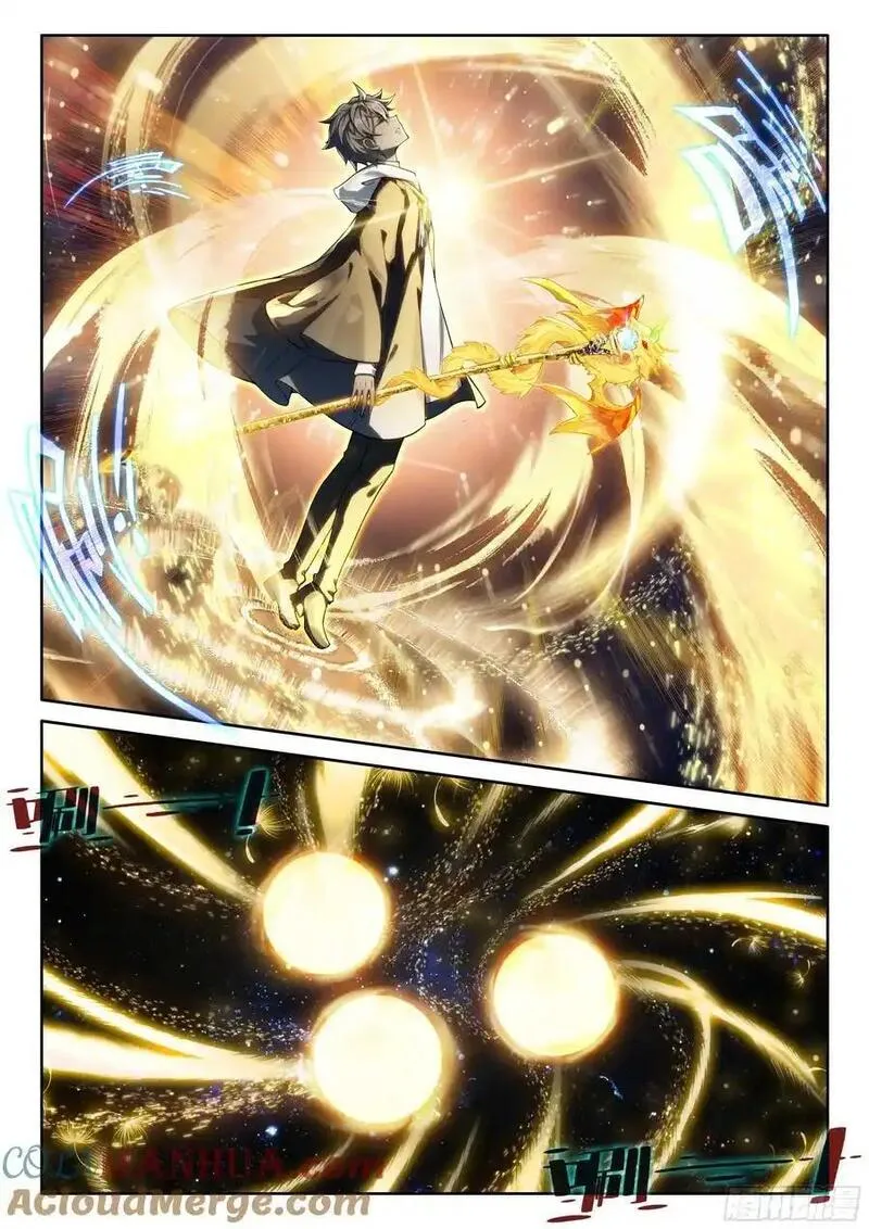 光之子下载漫画,98 再施禁咒（上）5图