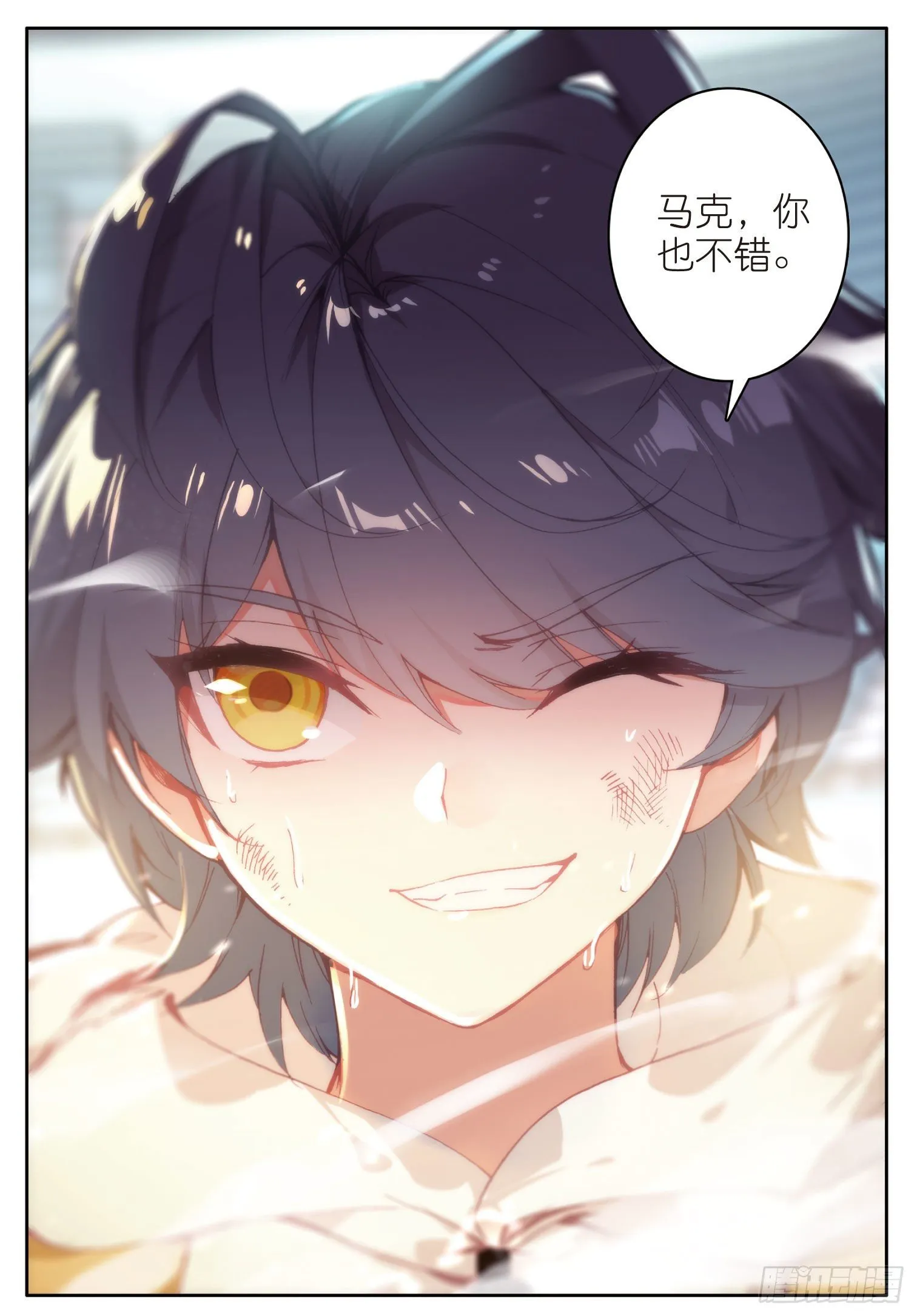 光之子长弓威漫画,9 果然还是逃不过第一名（下）5图